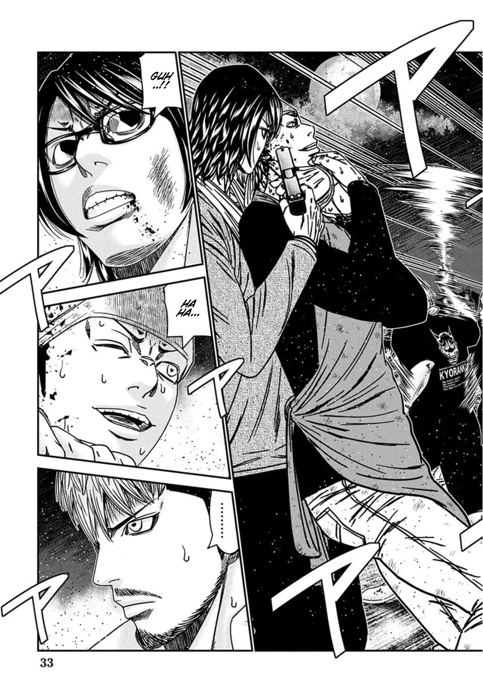 Out (Makoto Mizuta) Chapter 255 19